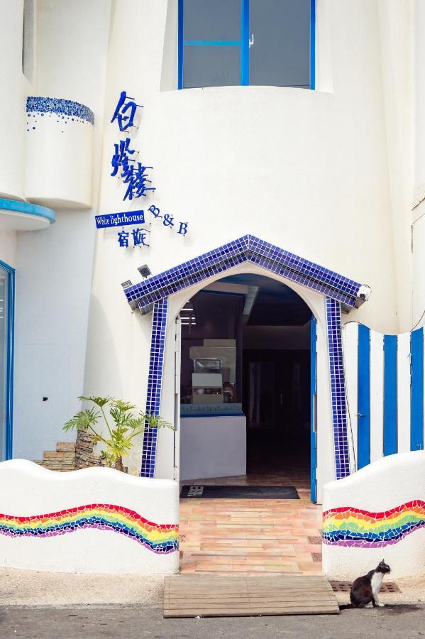 شقة White Lighthouse شياوليوكيو المظهر الخارجي الصورة